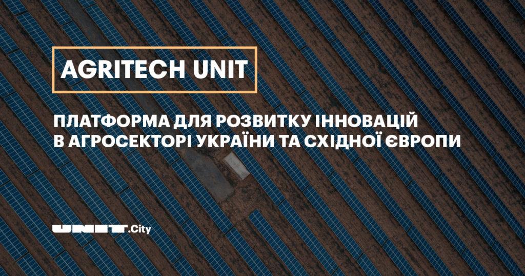 UNIT.City AgriTech5