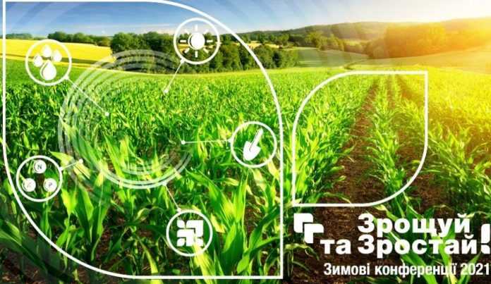 До 2025 року агродепартамент BASF виведе на ринок 20 нових продуктів