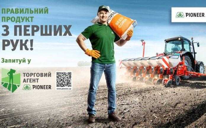 Пряма модель продажів продовжує забезпечувати зростання бізнесу Corteva Agriscience в Україні
