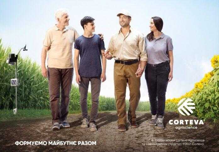 Corteva Agriscience представляє новий імідж провідного насіннєвого бренду Pioneer® в Україні