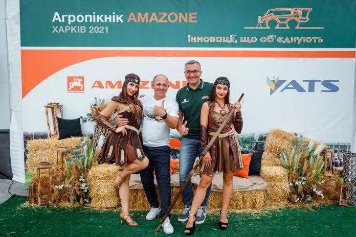ПРЕМ’ЄРНИЙ АГРОПІКНІК ВІД AMAZONE