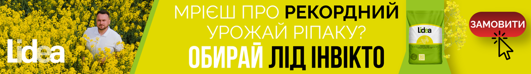 Банер Агроном_червень