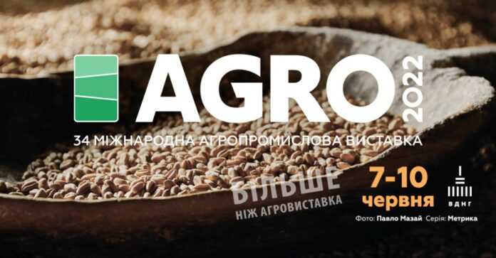 AGRO-2022