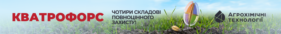 KVATROFORS_wheat_1068x130