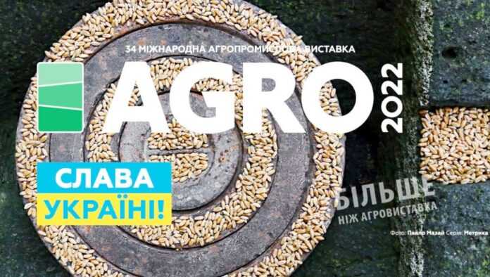 Vystavku-AGRO-2022-perenesly-na-novi-daty
