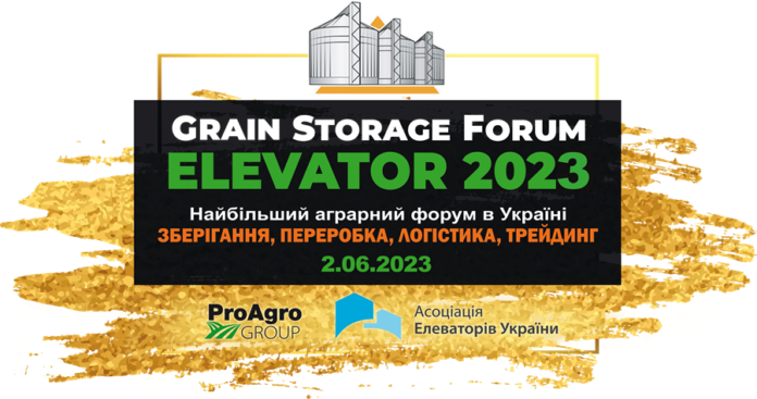 GSF2023-logo-1