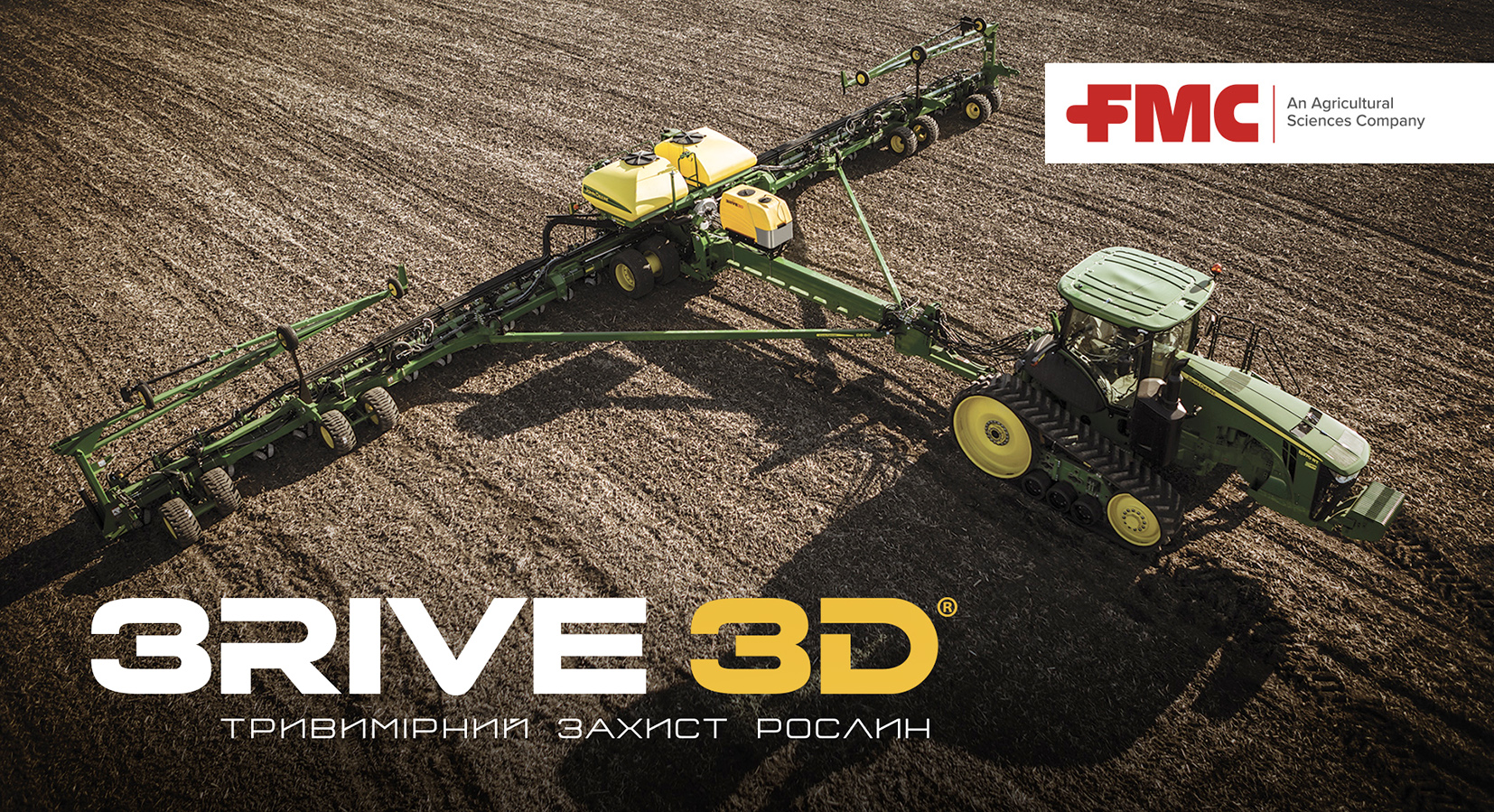 3Rive-3D-tehnologiya-zastosuvannya-pestytsydiv-u-pinnij-formulyatsiyi_FMC 3Rive-3D-tehnologiya-zastosuvannya-pestytsydiv-u-pinnij-formulyatsiyi_FMC