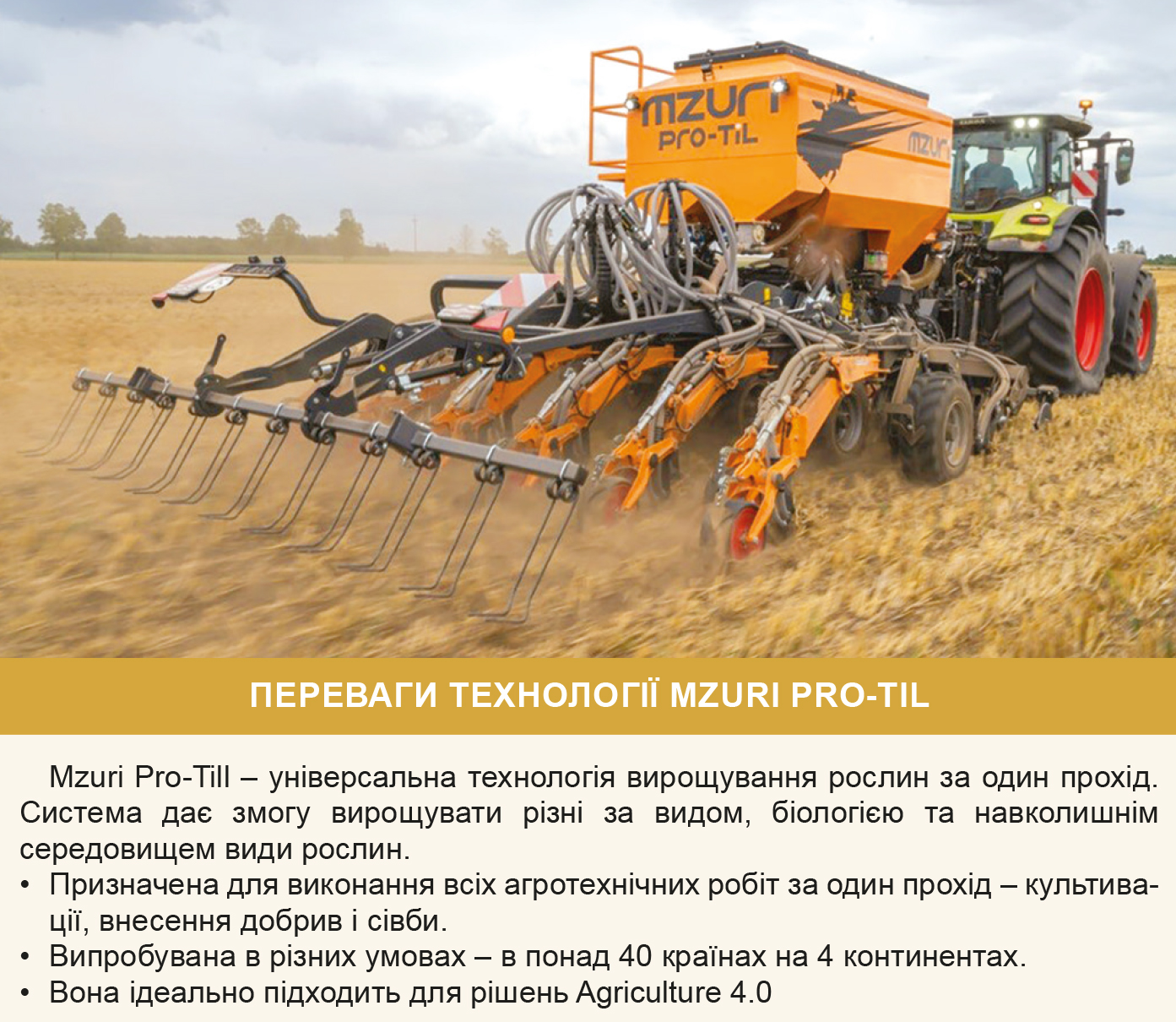 Пошук шляхів отримання повноцінних сходів ріпаку озимого в посушливі роки-2 Пошук шляхів отримання повноцінних сходів ріпаку озимого в посушливі роки-2
