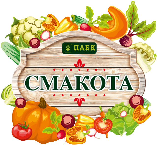 Смакота