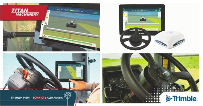 Відома компанія представляє інноваційний автопілот