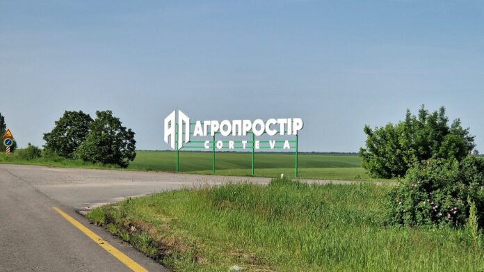 Corteva Agriscience відкриває дослідницьку польову платформу «Агропростір»