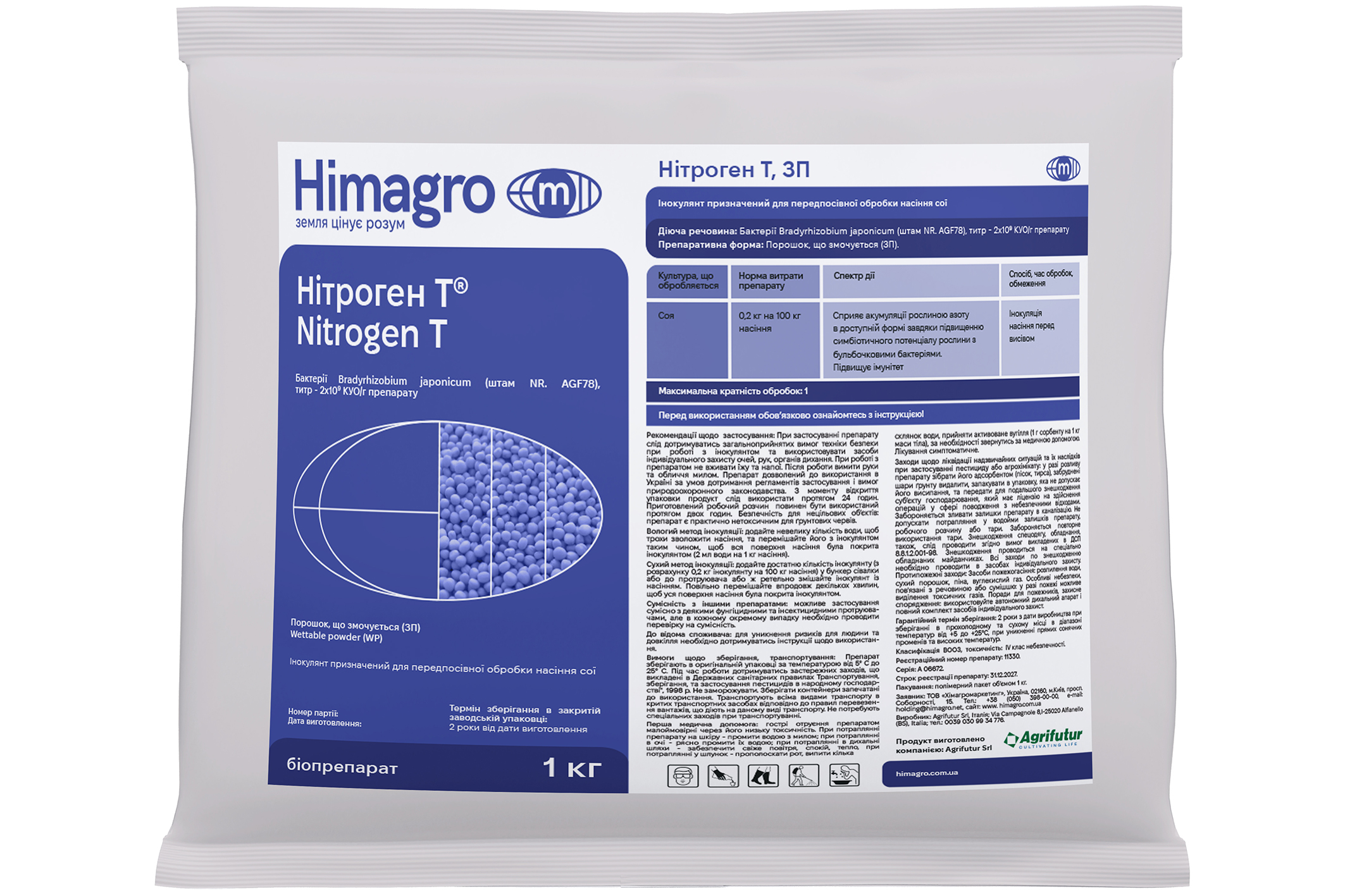 Рис. 1. Нітроген Т Рис. 1. Нітроген Т