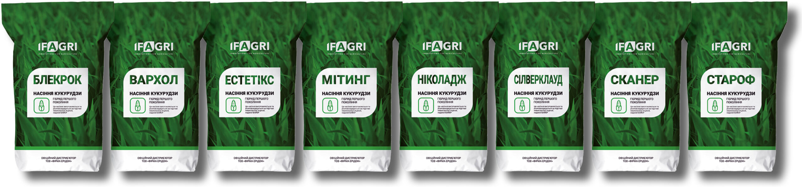 Кукурудза IFAGRI від «Ерідон». Генетика, якість, стабільність результату.jpg Кукурудза IFAGRI від «Ерідон». Генетика, якість, стабільність результату.jpg