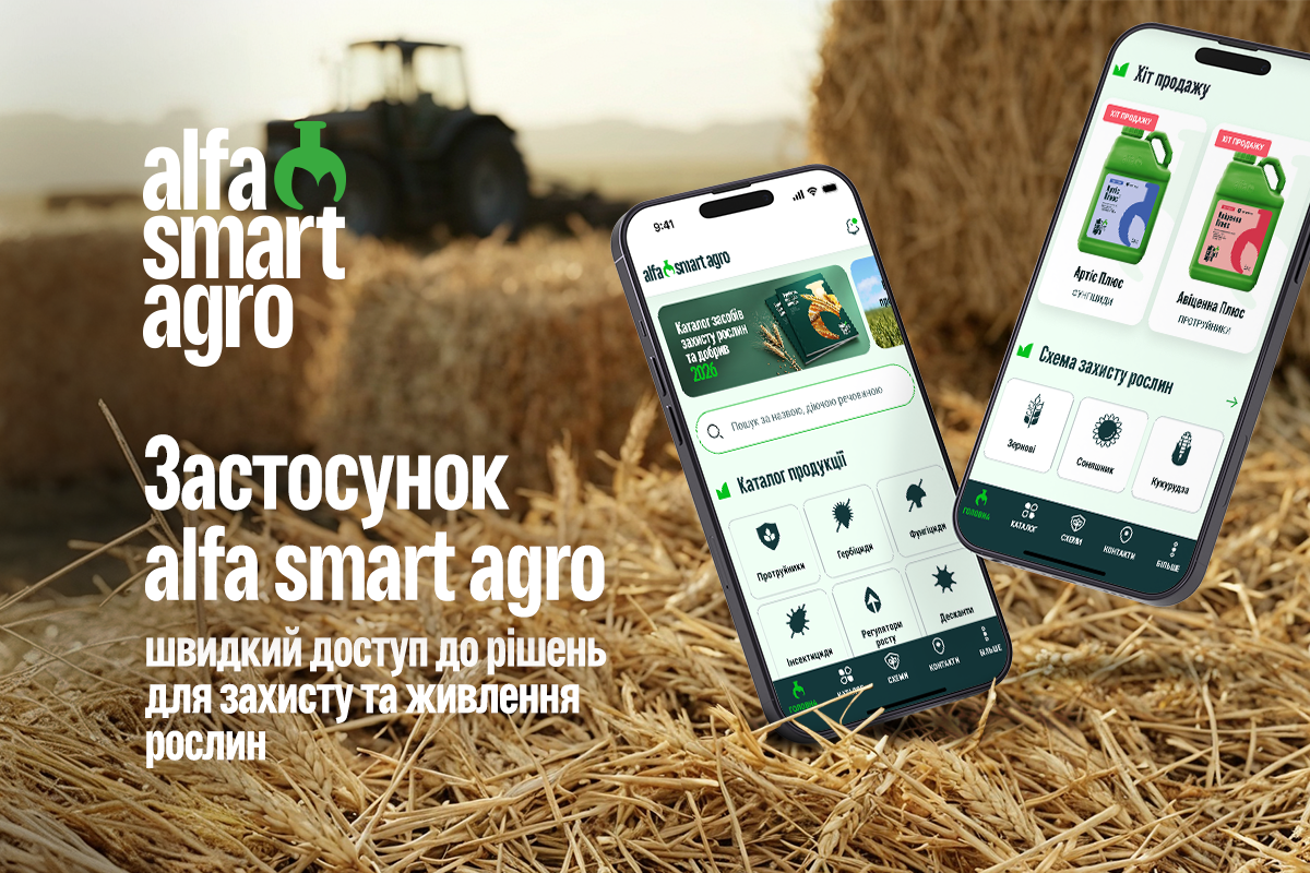 Alfa-dodatok Alfa-dodatok