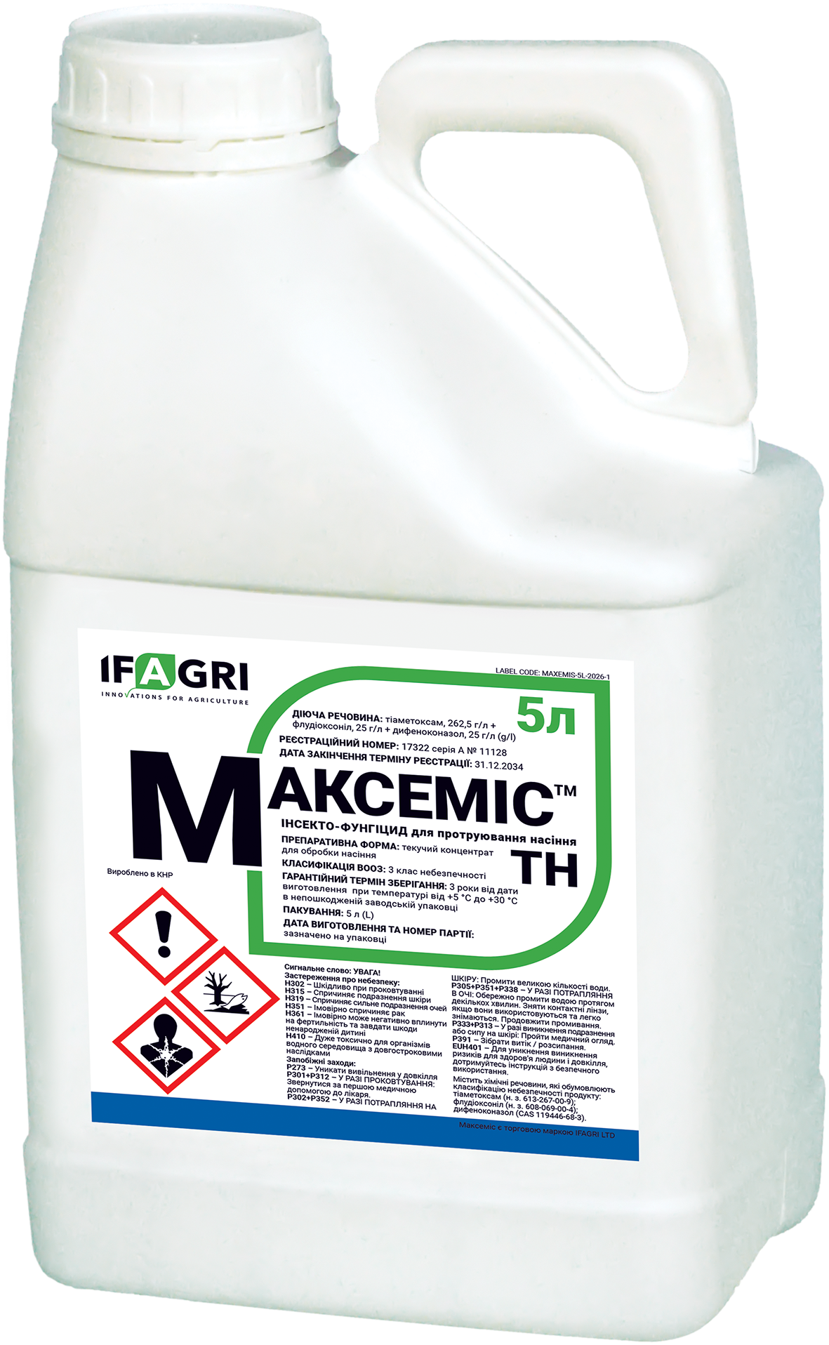 Maxemis_R Maxemis_R